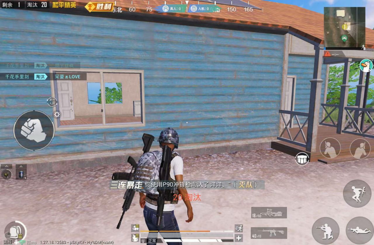 和平精英外挂《狩猎者》直装史诗级更新独家写法稳定连打奔放零售必备产品