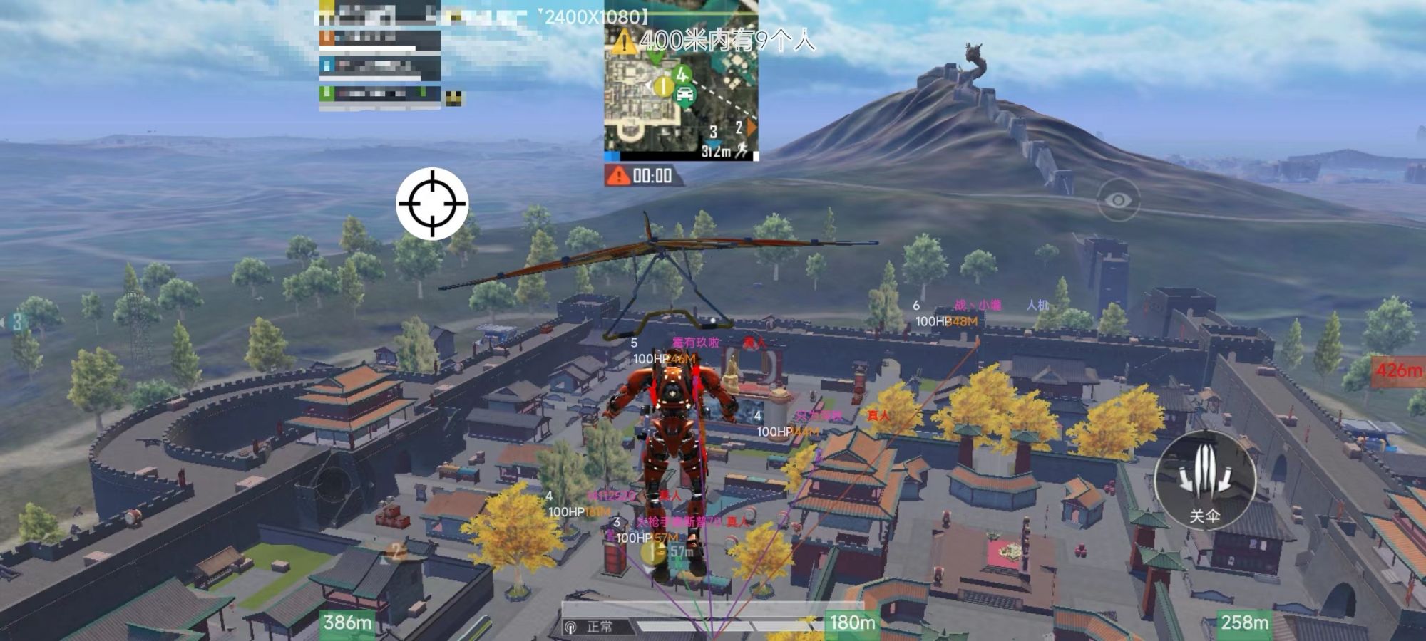 和平精英《挑战者》外挂