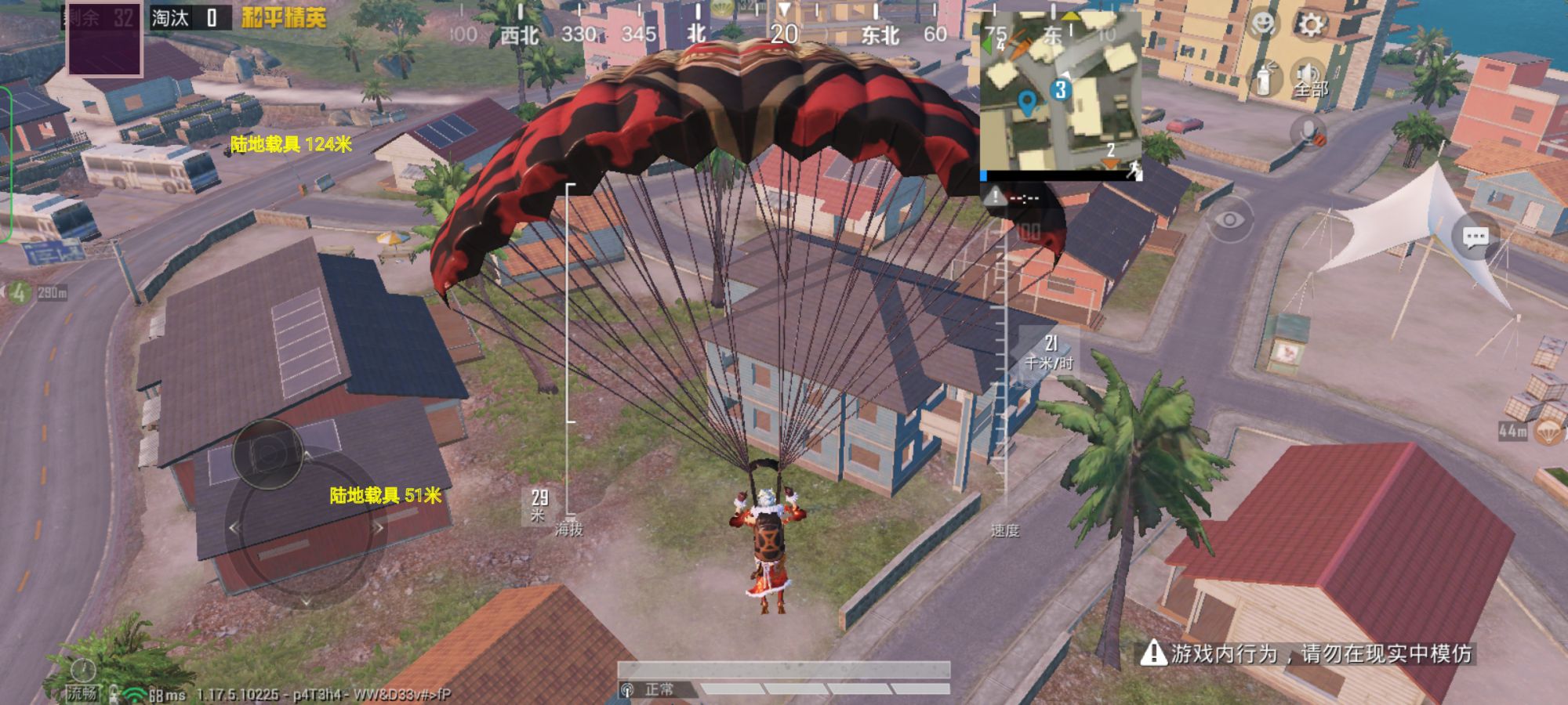 和平精英辅助：辅助软件的辩证视角与游戏公平